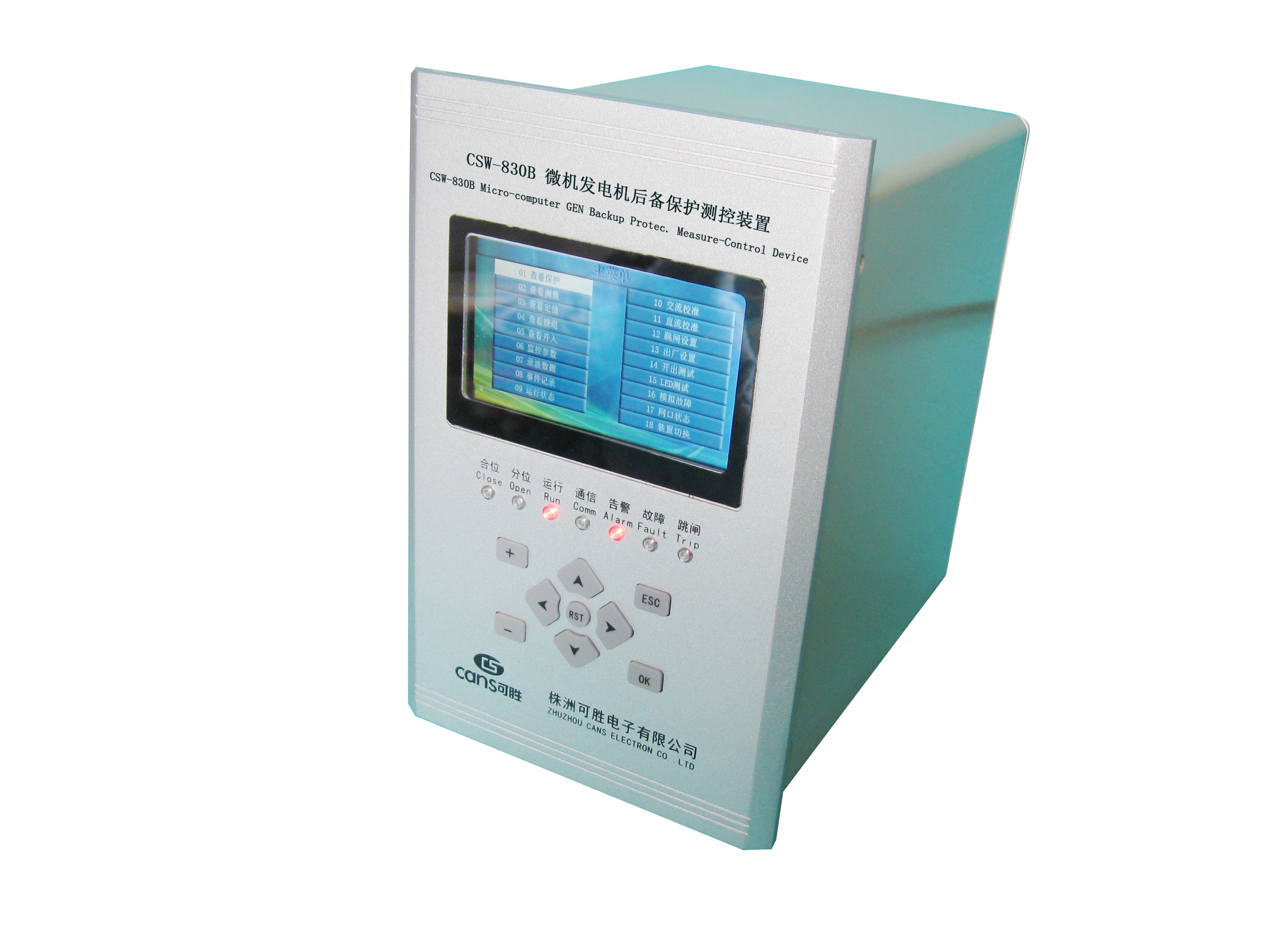 CSW-830B 微機(jī)發(fā)電機(jī)后備圖片