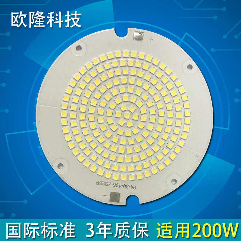 厂家直销3030 50W LED厂家直销3030 50W LED投光灯光源板 led贴片式集成光源 低价批发