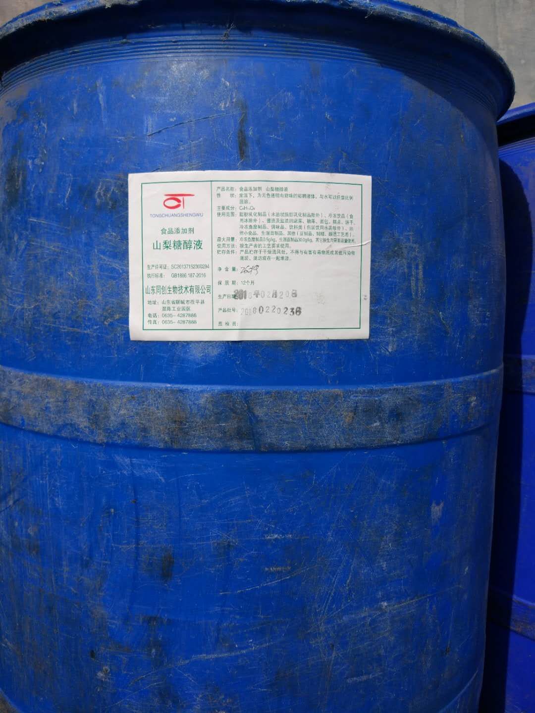 碩源直銷食品級(jí)山梨糖醇粉的價(jià)格 山梨糖醇粉的廠家