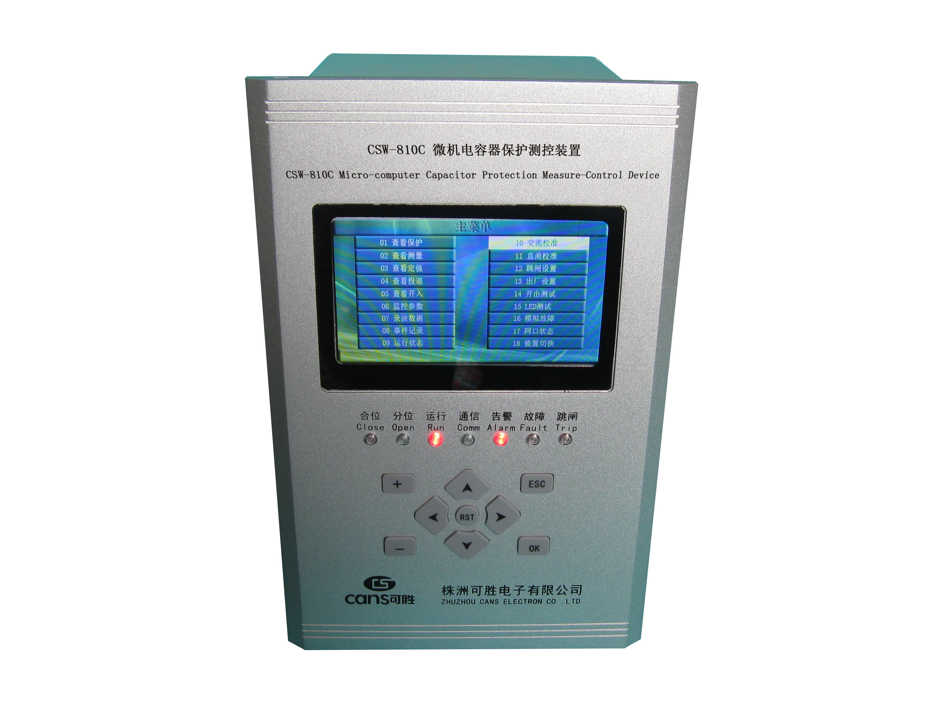 CSW-810C 微機(jī)電容器保護(hù)圖片/CSW-810C 微機(jī)電容器保護(hù)樣板圖 (2)