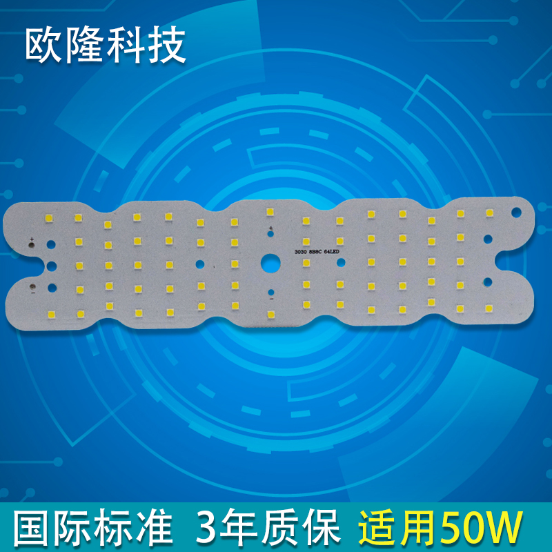 广东LED光源板生产厂家价格优势 厂家直销高光效led灯板价格 64灯3030贴片灯板 定制 批发图片