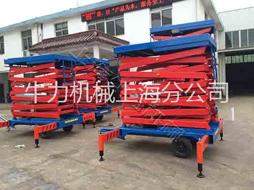 上海剪叉式移動液壓升降臺供應(yīng)圖片