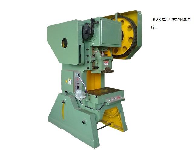 JB23开式可倾冲床图片