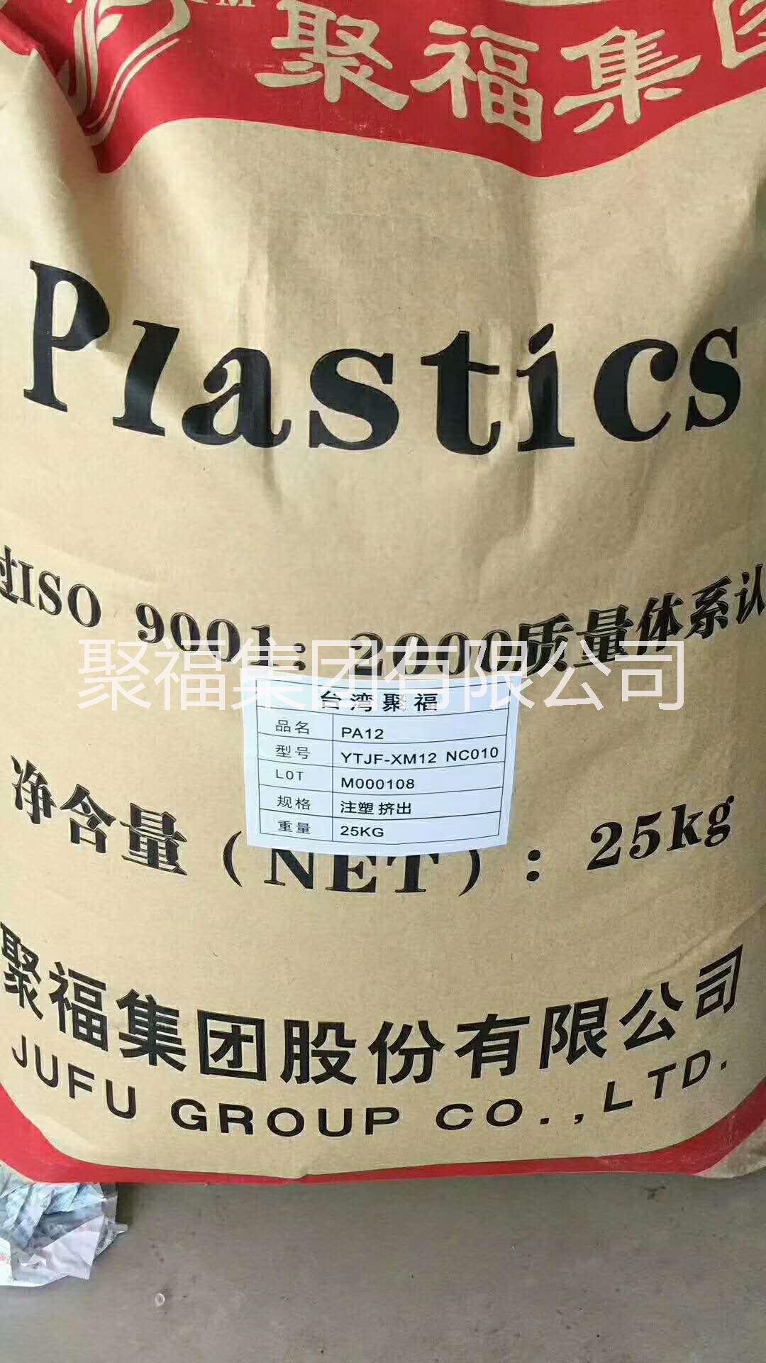 聚福尼龙 聚酰胺 PA6图片