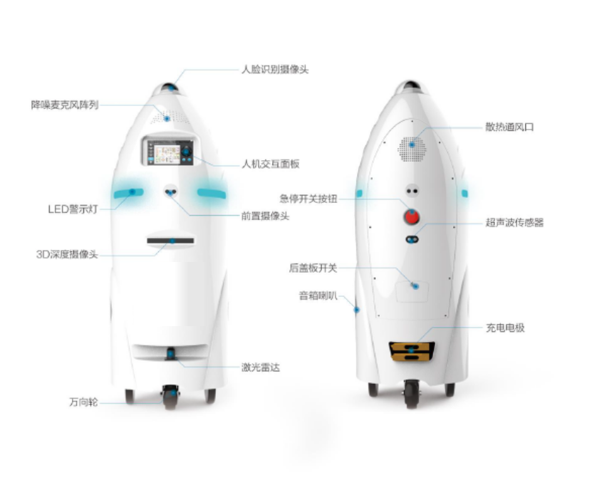 室内室外的智能服务 安防机器人JL501