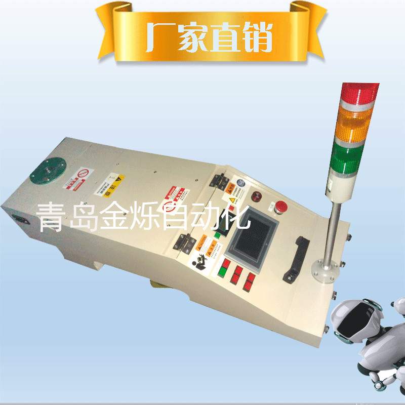 100kg單向復合式AGV小車圖片