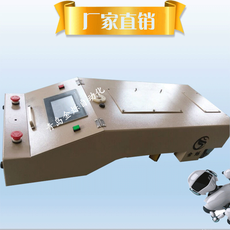 100kg單向復合式AGV小車圖片/100kg單向復合式AGV小車樣板圖 (2)