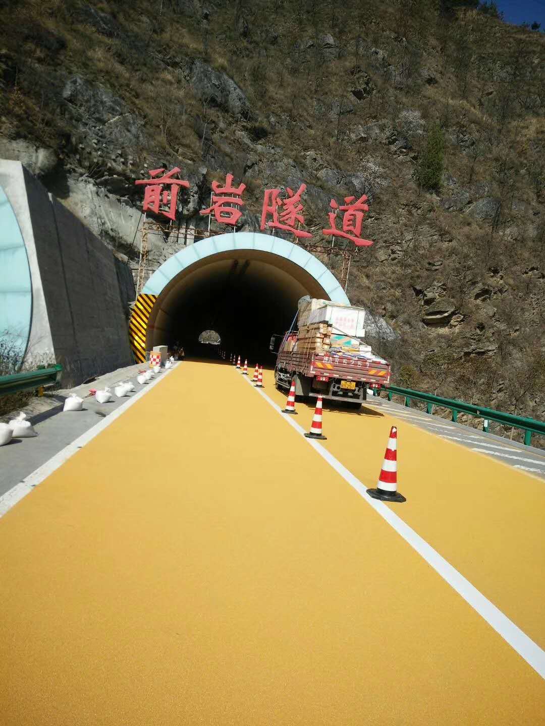 咸阳高速公路彩色路面彩色陶瓷颗粒防滑路面厂家直销 彩色陶瓷防滑路面价格 彩色陶瓷防滑路面供应图片