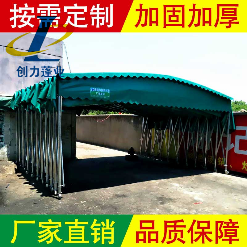 移動(dòng)雨篷批發(fā)商圖片/移動(dòng)雨篷批發(fā)商樣板圖 (3)