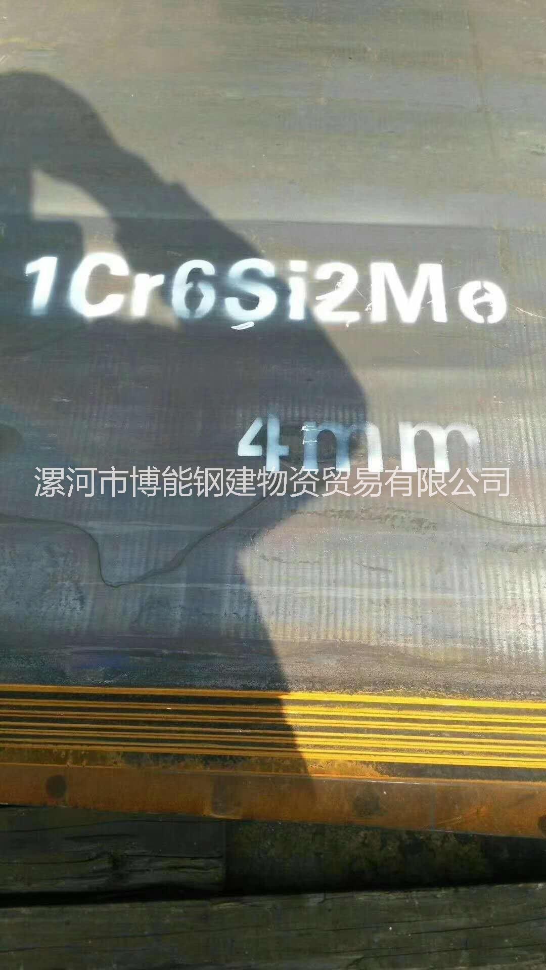 供应耐热板1Cr6Si2Mo图片