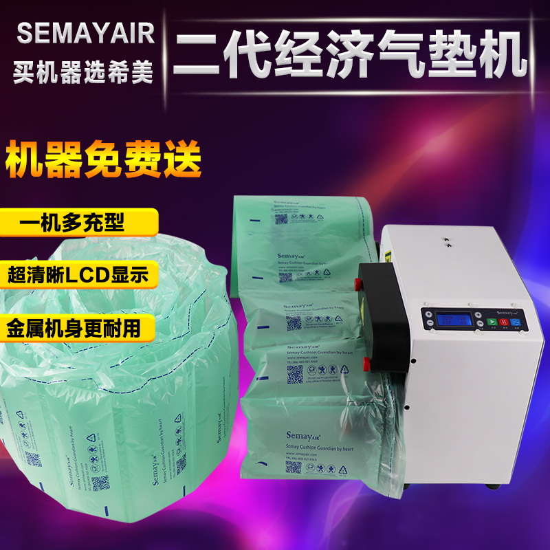 Semayair葫芦膜气柱袋图片/Semayair葫芦膜气柱袋样板图 (3)