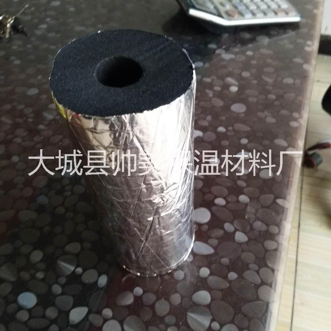 橡塑保温管 贴铝箔橡塑保温管上下水保温管空调管厂家 阻燃橡塑保温管图片