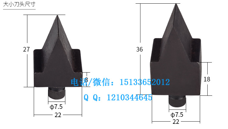 EP-2432A整体式液压螺帽破切器 螺帽破开器 霸州液压工具厂