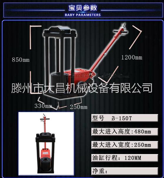 枣庄市上顶气动转向节立柱拆装机羊角拆装厂家