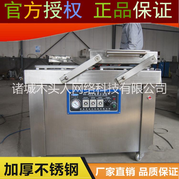 真空包裝機(jī)-小型真空包裝機(jī)圖片