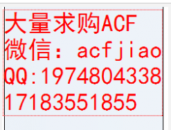 苏州回收ACF AC835 苏州求购ACF胶 苏州收购ACF胶