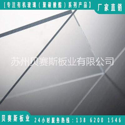 阻燃V0pc板材厂家直销图片