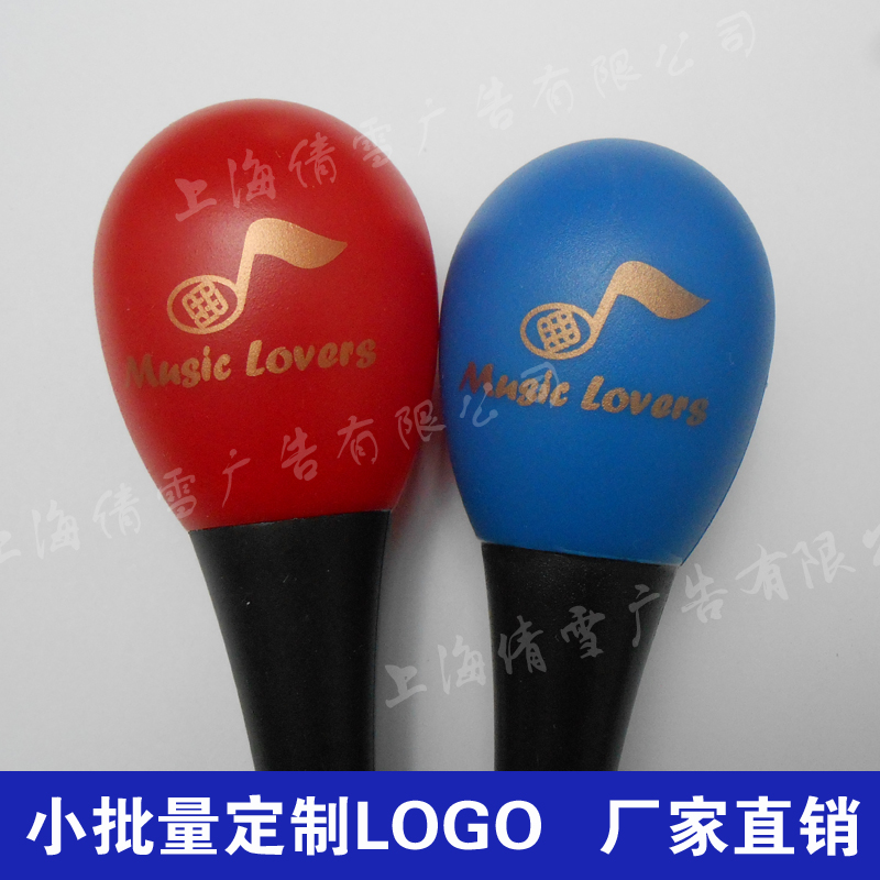 定制打击乐器玩具沙锤可印logo幼教玩具图片