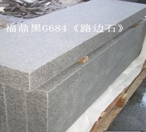 福建福鼎黑路边石加工  福建福鼎黑路边石批发 福建福鼎黑石材厂家 福建福鼎黑路边石