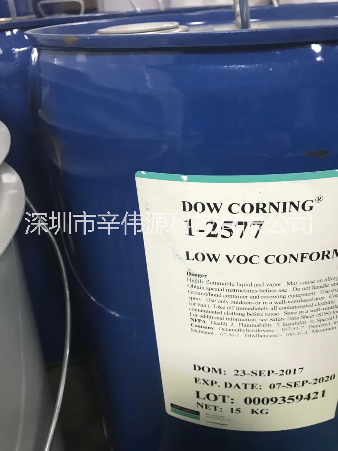 道康宁DC1-2577 涂层材料,道康宁1-2577防潮绝缘披覆胶，三防胶，三防漆 道康宁涂覆胶图片