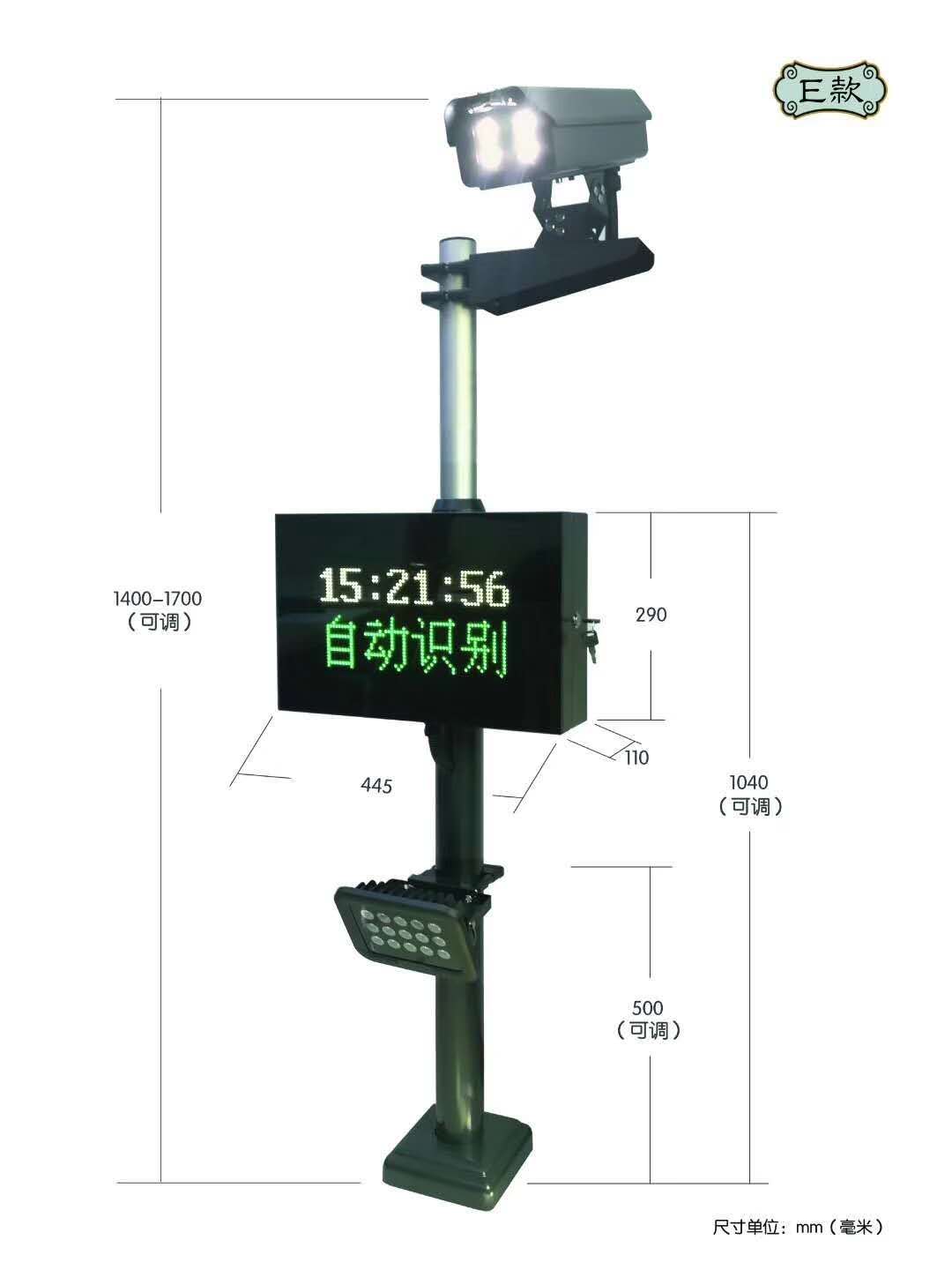 簡易款車牌識別 經(jīng)濟(jì)款車牌識系統(tǒng)圖片