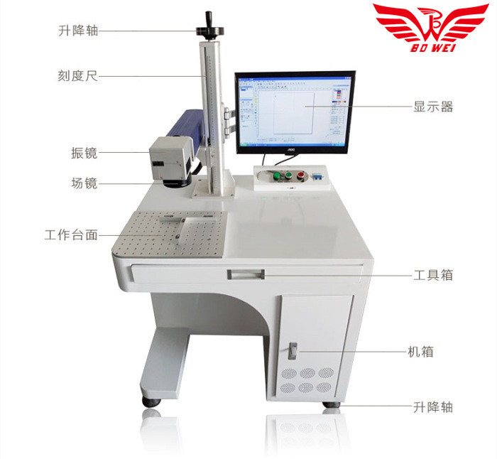 金银珠宝首饰激光刻字机打标机镭射