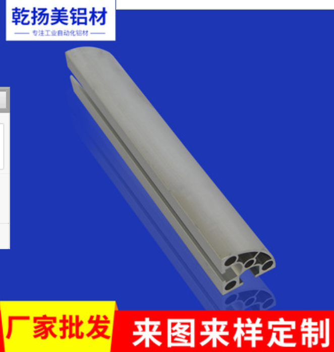 3030R工業(yè)鋁型材圖片