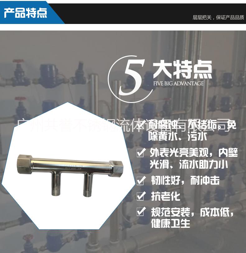 廠家直銷分水器圖片