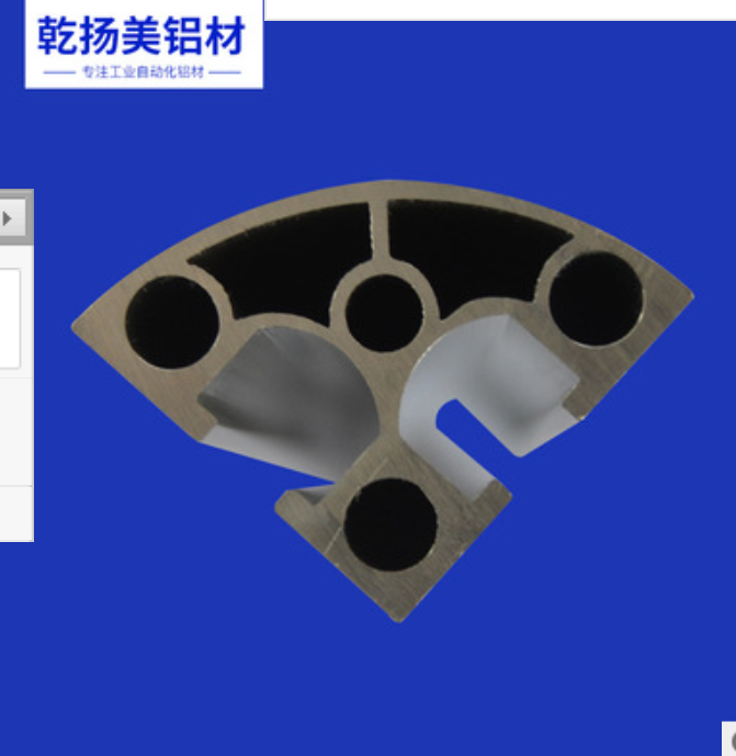 工業(yè)鋁型材圖片/工業(yè)鋁型材樣板圖 (3)