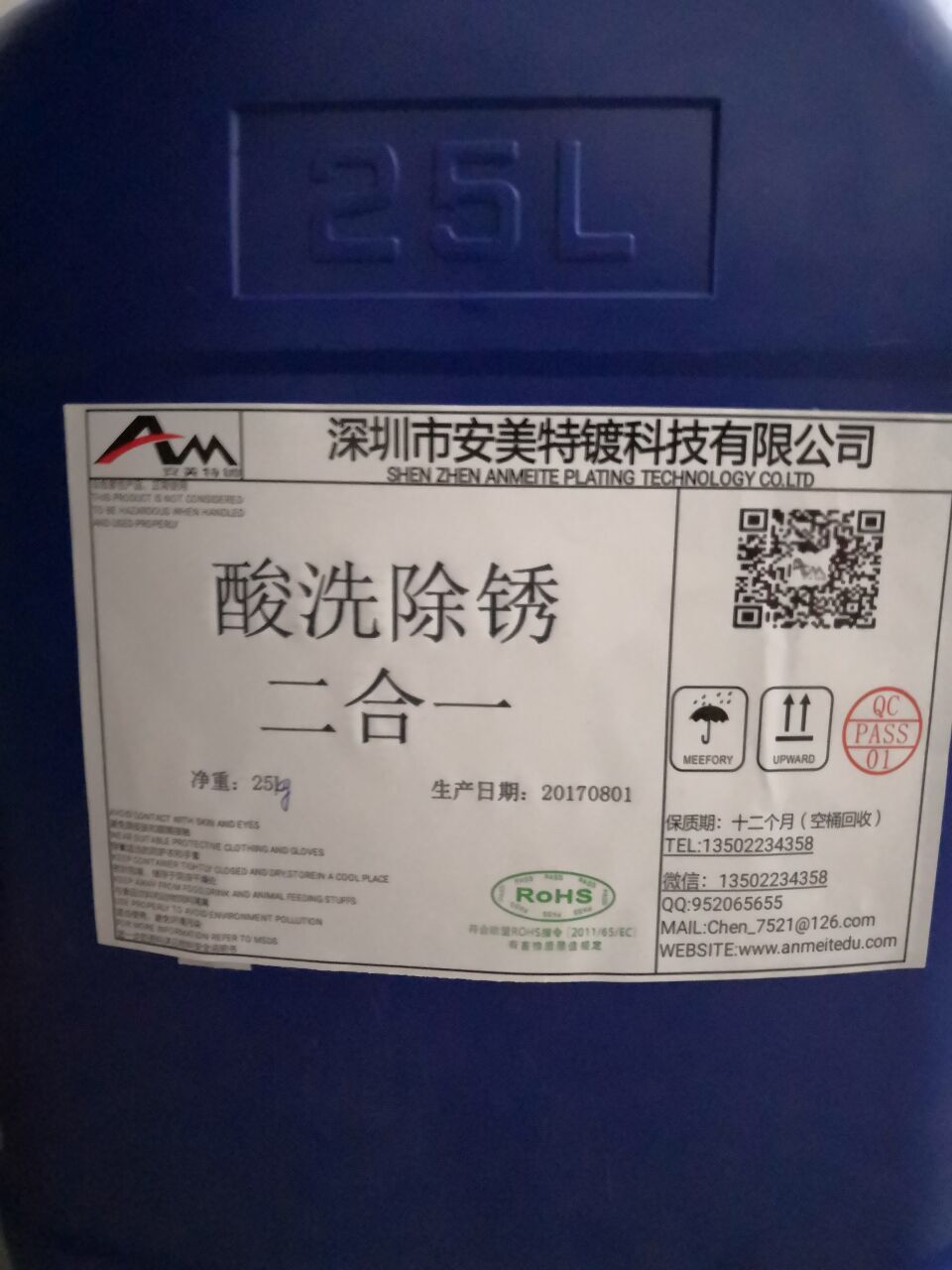 二合一圖片/二合一樣板圖 (2)