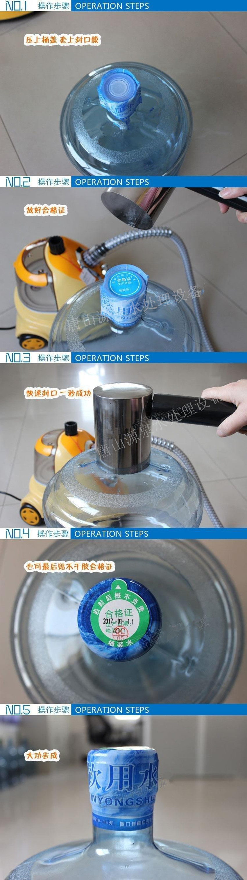 秦皇島水處理有沒有瓶裝水全套設(shè)備