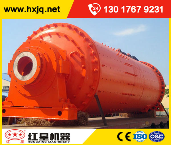 新型球磨機(jī)紅星機(jī)器廠家技術(shù)新突破圖片