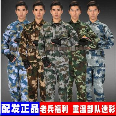 铜军训服订做批发　贵阳军训服订做批发　 六盘水军训服订做批发 遵义军训服订做批发 毕节军训服订做批发 铜仁军训服订做批发图片