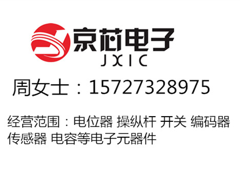 操纵杆 60JBM-XI-10图片