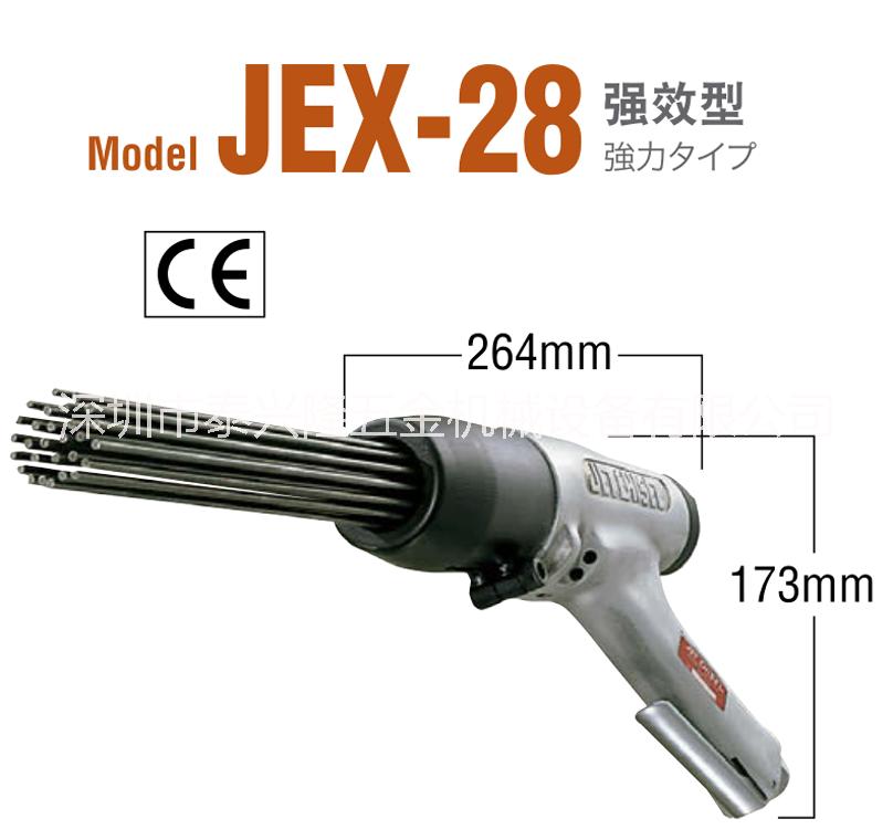 原装日本Nitto日东JEX-28气动除锈机针式气动除锈多针束气錾 Nitto日东JEX-28除锈