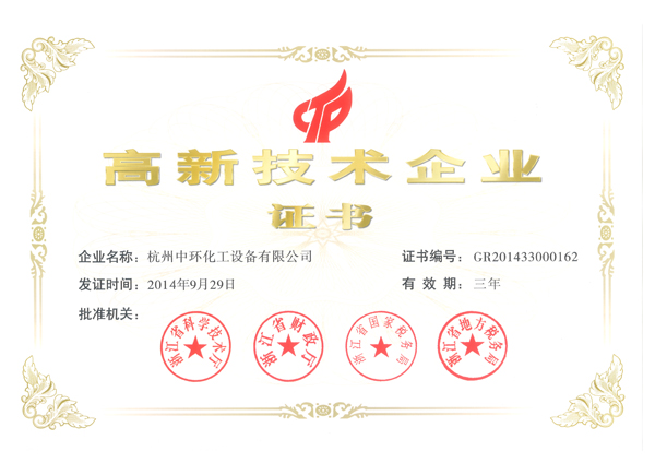 pph缠绕储罐供应pph缠绕储罐生产厂家——杭州中环化工，价格优惠，质量有保证！