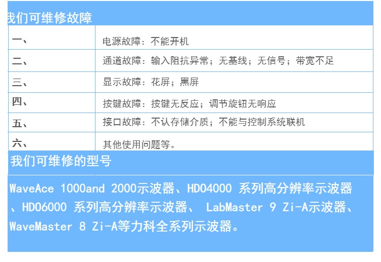 西安市安捷伦33220A维修信号发生器厂家安捷伦33220A维修信号发生器