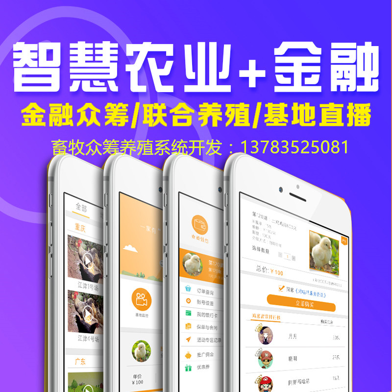 微信多用户商城app系统源码开发