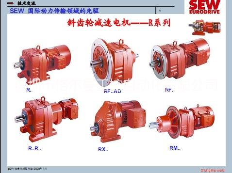 SEW减速机R17图片