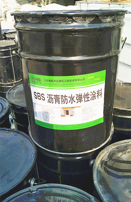 sbs沥青防水涂料 冷施工沥青防水