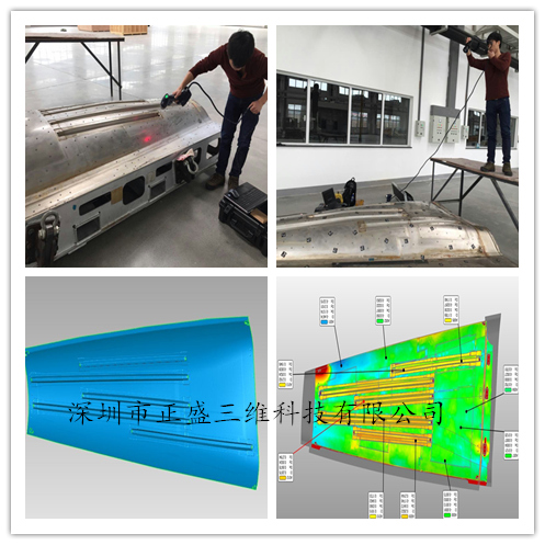 供应手持三维扫描仪厂家 汽车脚踏垫3D扫描仪 手持式扫描图片