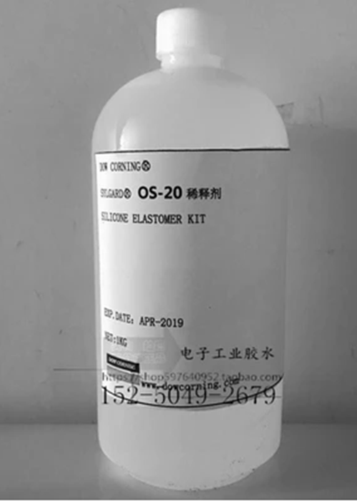 道康宁OS-20硅胶OS-30图片