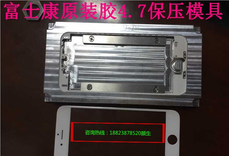 广州治具开发订做江西治具开发订做-湖南治具开发定做-广州治具开发订做