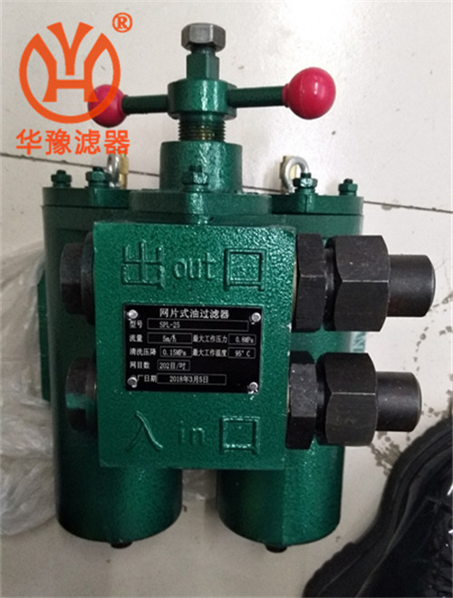 网片式过滤器SPL-25C油滤器图片