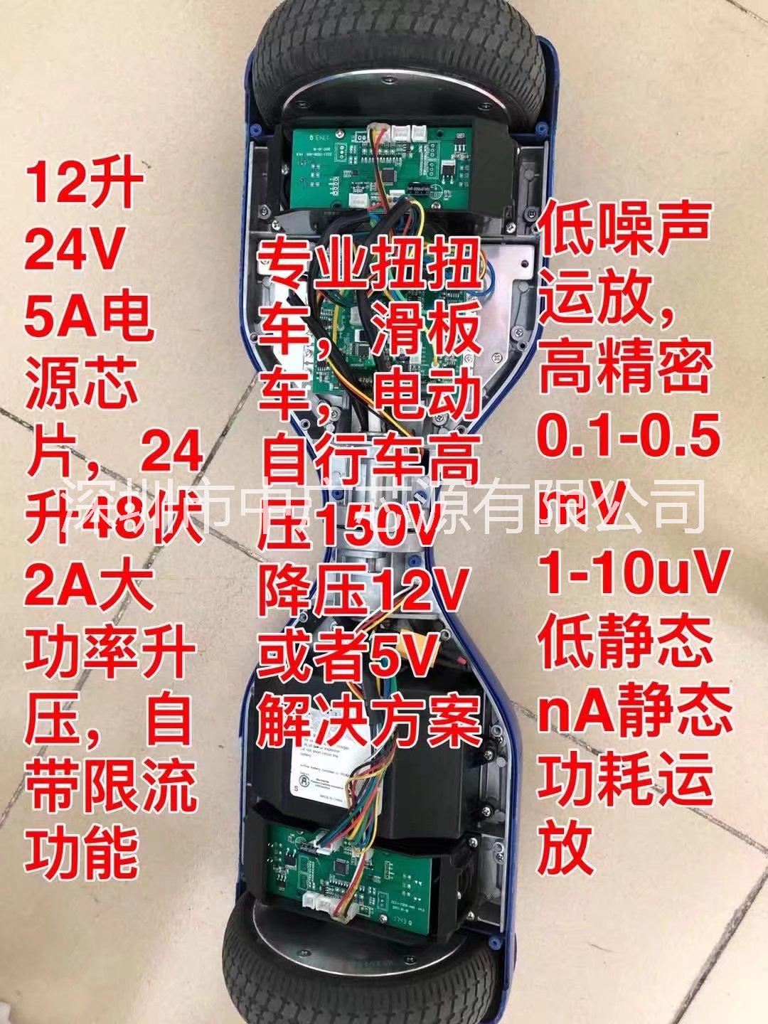 8-100V电动车GPS定位器图片