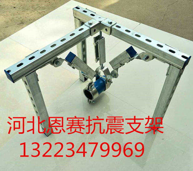 石家庄电缆桥架抗震支架特点