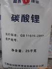 回收钛白粉价格，回收钛白粉电话，钛白粉回收厂家 收购库存废旧油漆图片