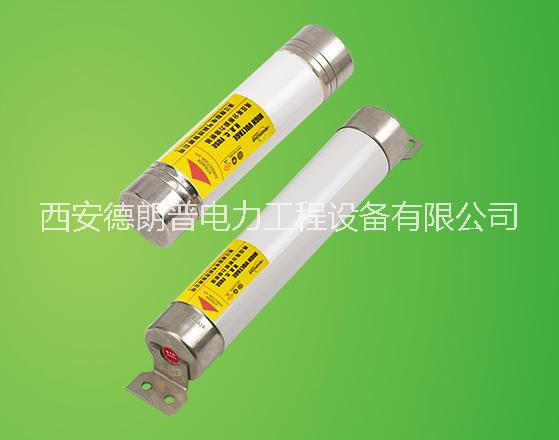 XRNT-12/150-200A熔断器12KV高压限流熔断器图片