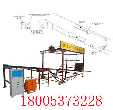 溜车防护装置,同煤工矿溜车防护装置,一坡三挡溜车防护装置图片