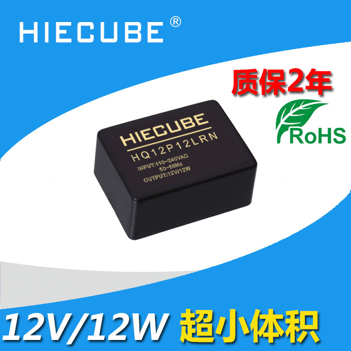 机械设备电源模块220V转12V1A低功耗模块电源